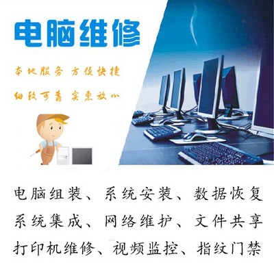 專業(yè)上門(mén)，高效集成——南匯惠南及周邊區(qū)域計(jì)算機(jī)服務(wù)全解析