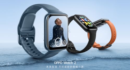 智能續航可兼得，新一代安卓全智能手表旗艦OPPO Watch 2系列發布