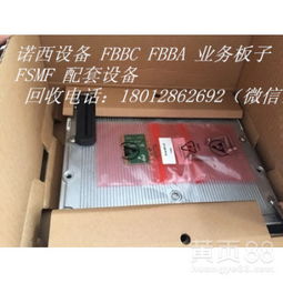 回收通信設(shè)備與初級農(nóng)產(chǎn)品的可持續(xù)發(fā)展之路